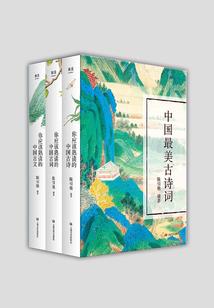 楚云殇