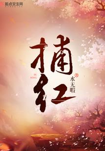 驻星干部工作纪实