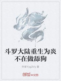 天方之乱雪传说