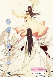 红颜醉，醉入君怀