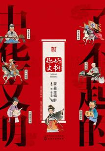 权弄神语