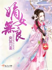 银河下的喰暗骑士
