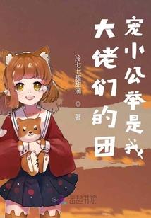 极品哈帝系统
