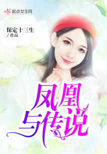 悔星泪