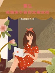梦醒时心碎