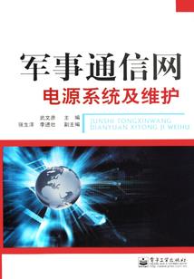 腹黑娇妻：霸道老公靠边站