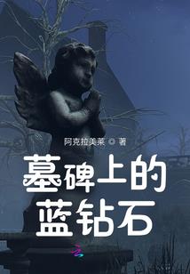 炼空劫