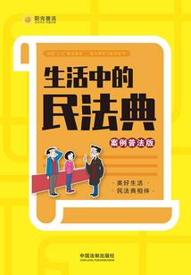 灵魄传说