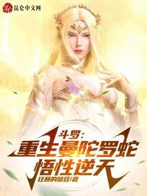 神灵时代：我的精灵有点强