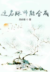 斗罗：六道之神
