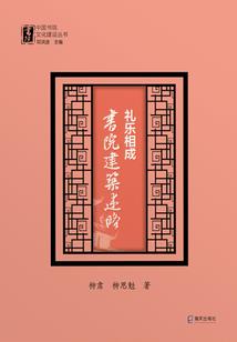 格格吉祥：一场爱情的轮回