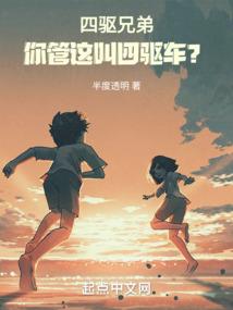 疑爱