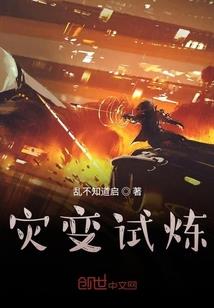 复仇总裁求爱记