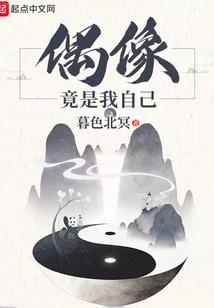 傲娇擎少狠狠爱