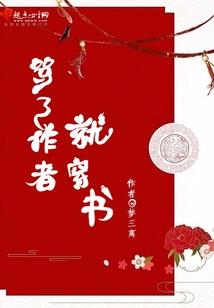剑修五行