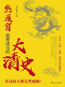 妖怪幻想录