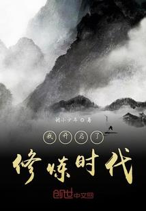 我会在下个路口等你