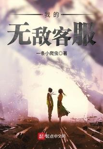 涅槃凤女误惹腹黑王爷