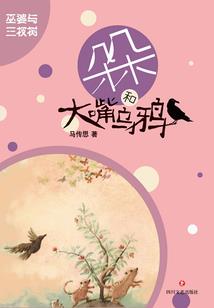陆总请你自重