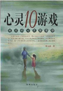 灵羽八音