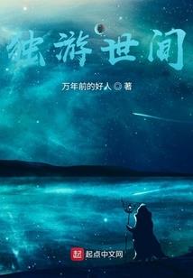 别拿下辈子安慰我