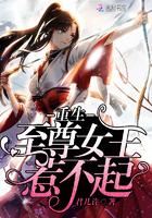探宗