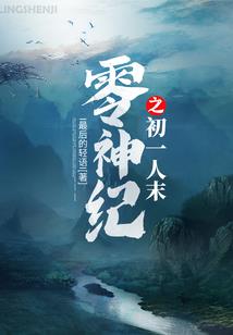 名门闺秀在现代