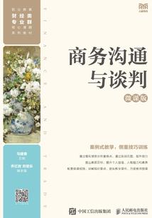 逝寰传说