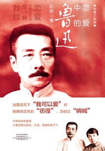 重生之不败修罗