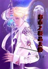 斩龙琊