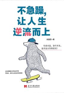 末日元素石