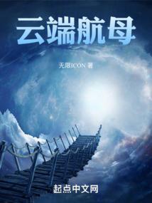 痞子都市行
