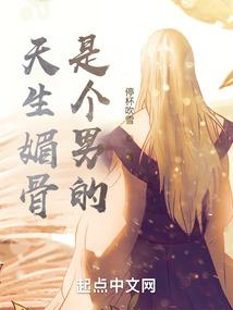 一品嫡女：为后路