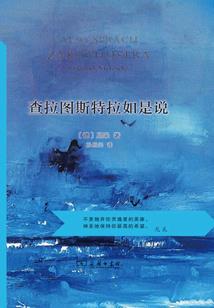 都界传说