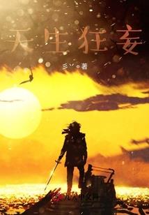 西游再记