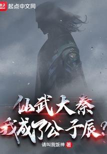 破阵之芒
