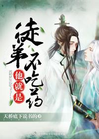 纨绔鬼医倾天下