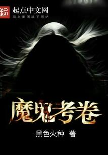 大地震时代的爱情