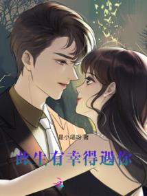 带个小狐狸回家