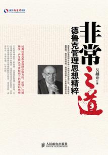 刺皇传说