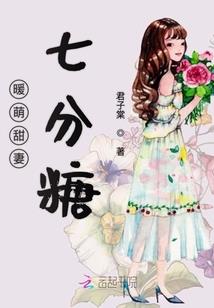 最强兮饭教