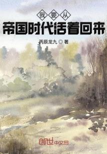 萌学园之邪灵重生