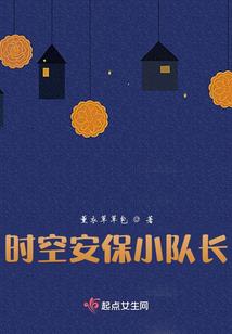 白电王