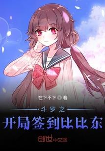 血武传说