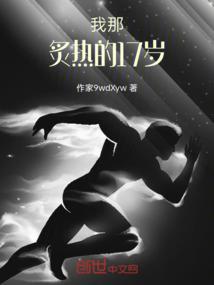 相亲还慢热？我反手娶别人白月光