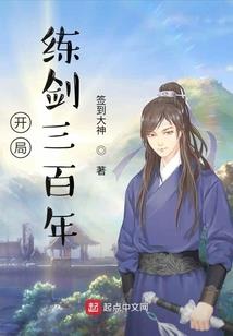 现在，世界法则变更