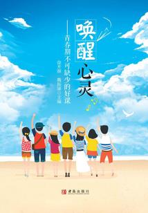 谁敢惹我秋千叶