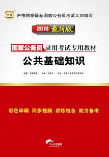天珠宝典