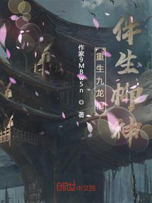 北山鬼
