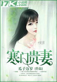消失的蓝色风信子